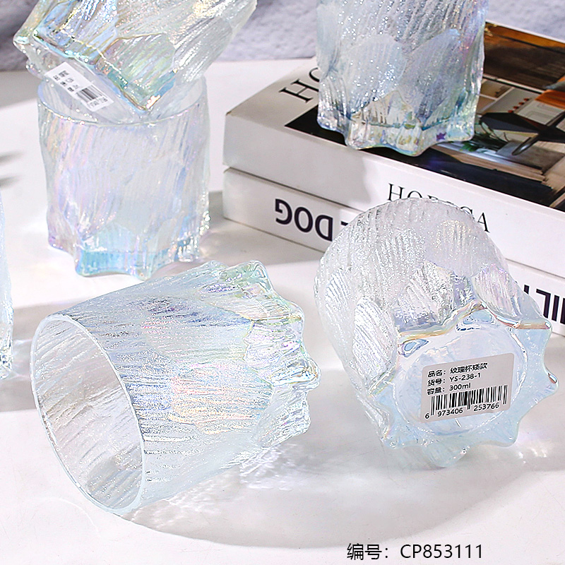 Short Texture Rainbow Glass Cup - Single 238-1