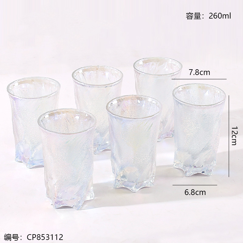 Tall Texture Rainbow Glass Cup - Single 238