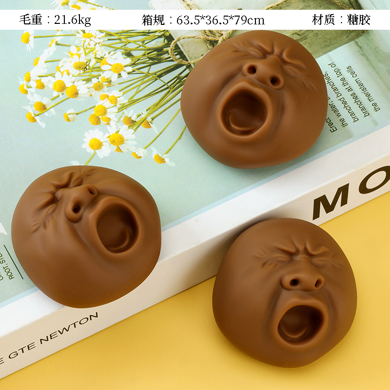 What owe head funny trick water gun