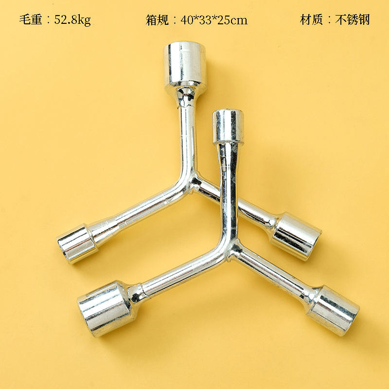 One iron trigeminal 8*10*12