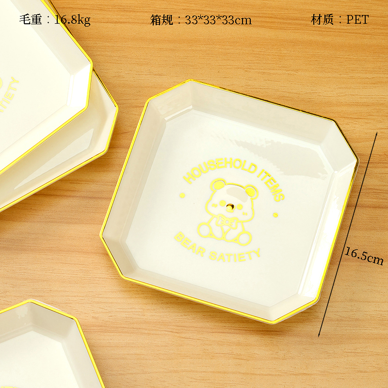 9502 gold-edged square bear fruit plate