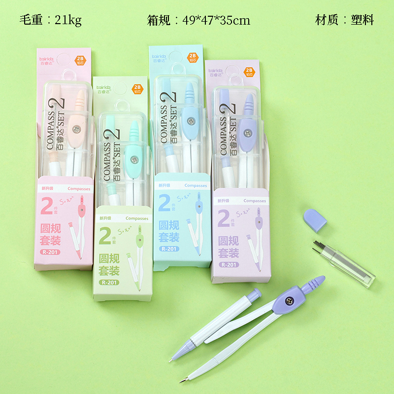 Bright R201 compasses