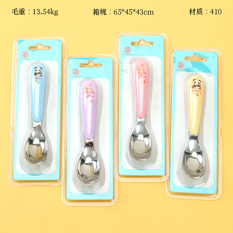 JX005 ingot spoon