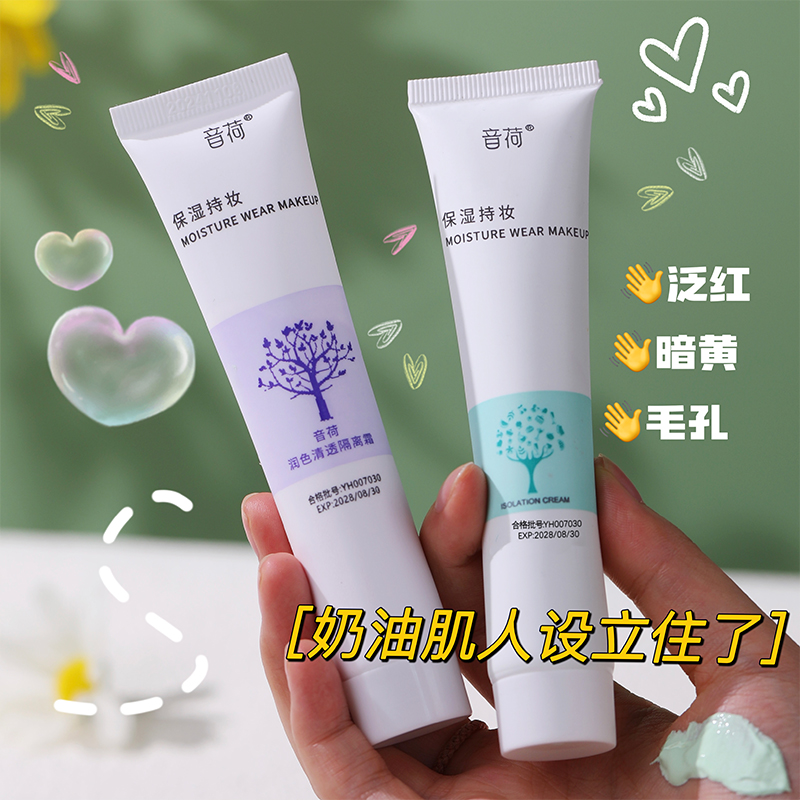 7060 sound charge clear through isolation