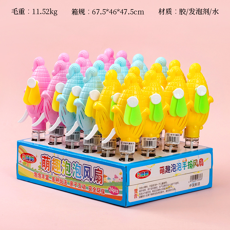 Mixed hand pressure fan bubble water