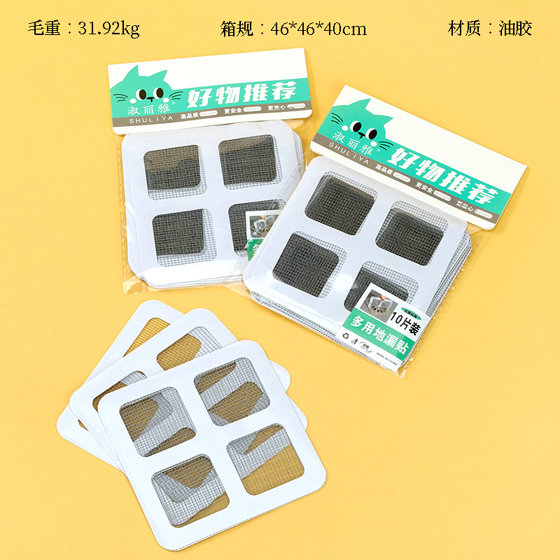 0532 - Keo bịt cống sàn đa năng, 10 miếng