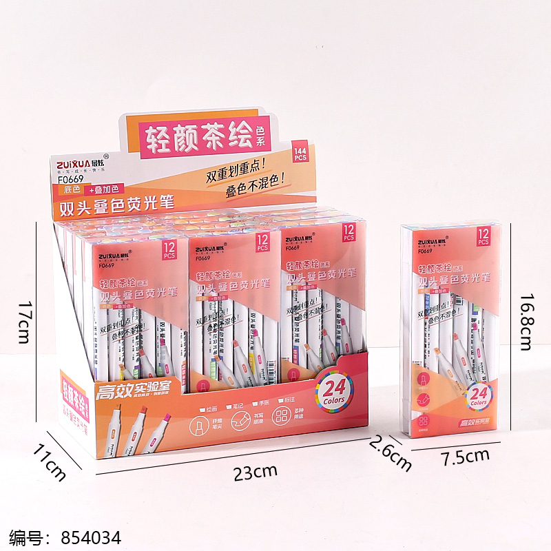 0669-12 Double-Head Layered Color Highlighter