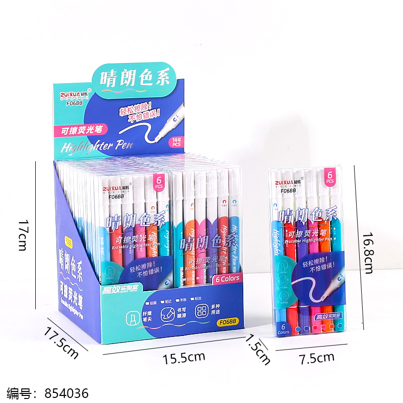 0688-6 Double-Head Erasable Highlighter (Bright Series)