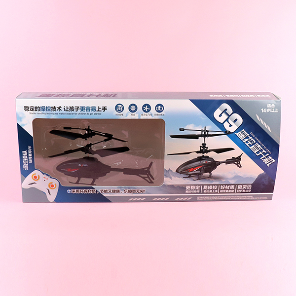G9 remote control helicopter (English packaging) - Image 4