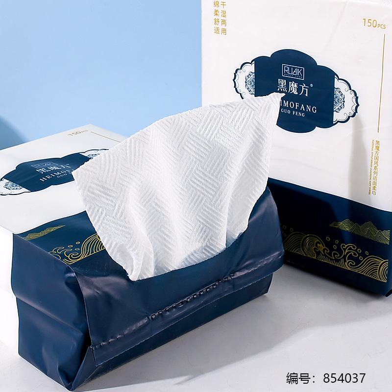 Black Cube Facial Towels 600g 1010