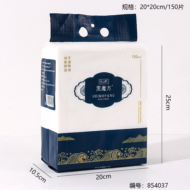 Black Cube Facial Towels 600g 1010