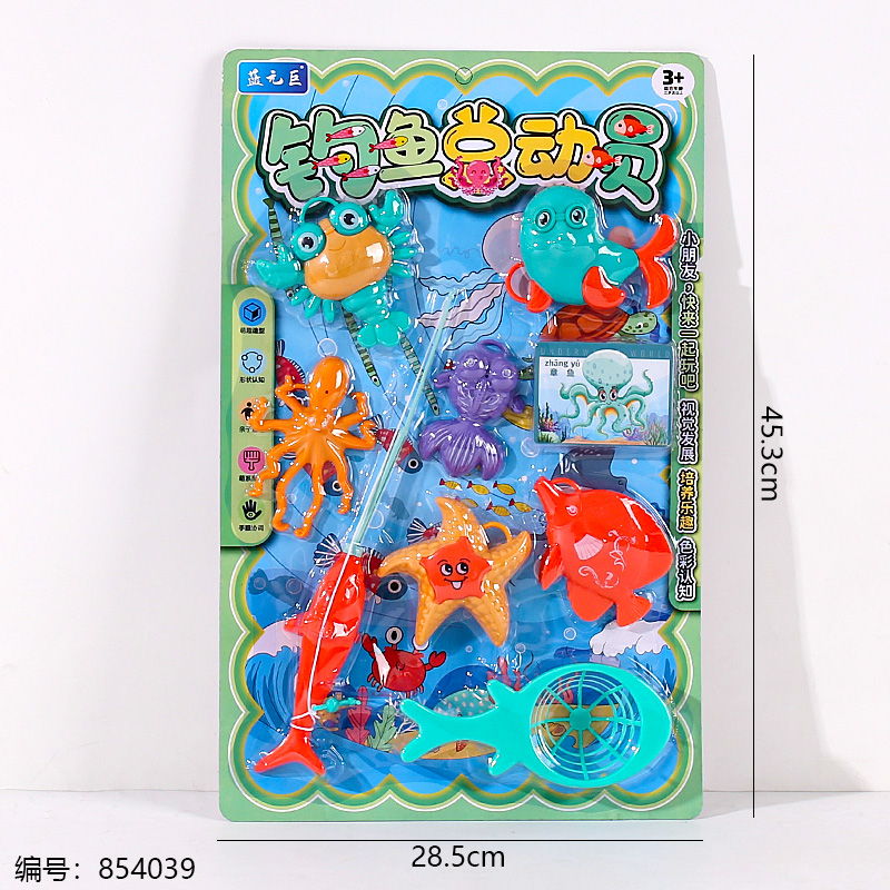 Fishing Adventure Toy A030-14