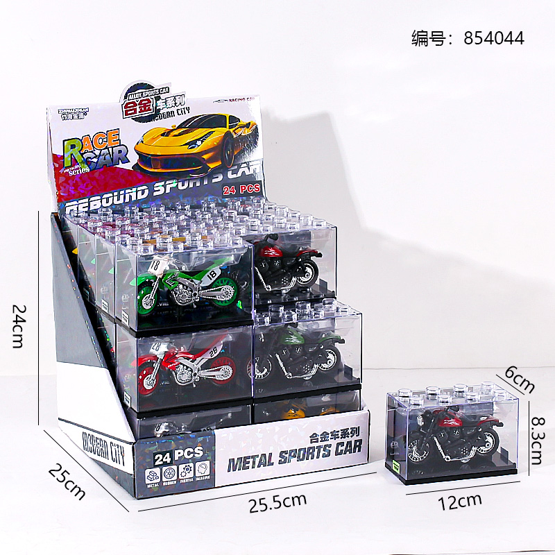 8060A Alloy Motorcycle Toy
