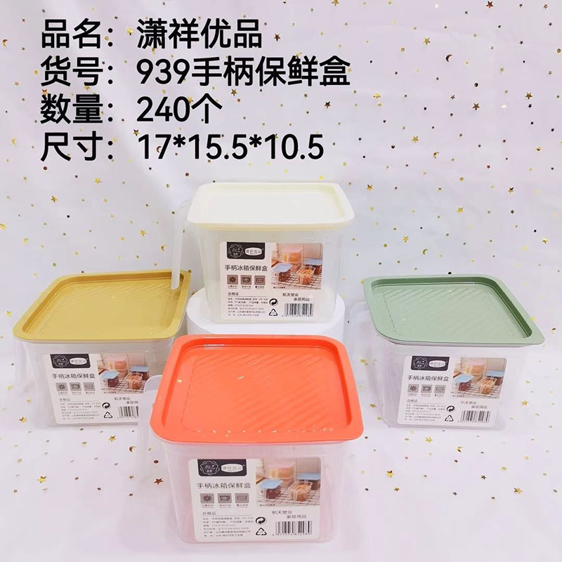 Ht939 Handled Food Storage Containers