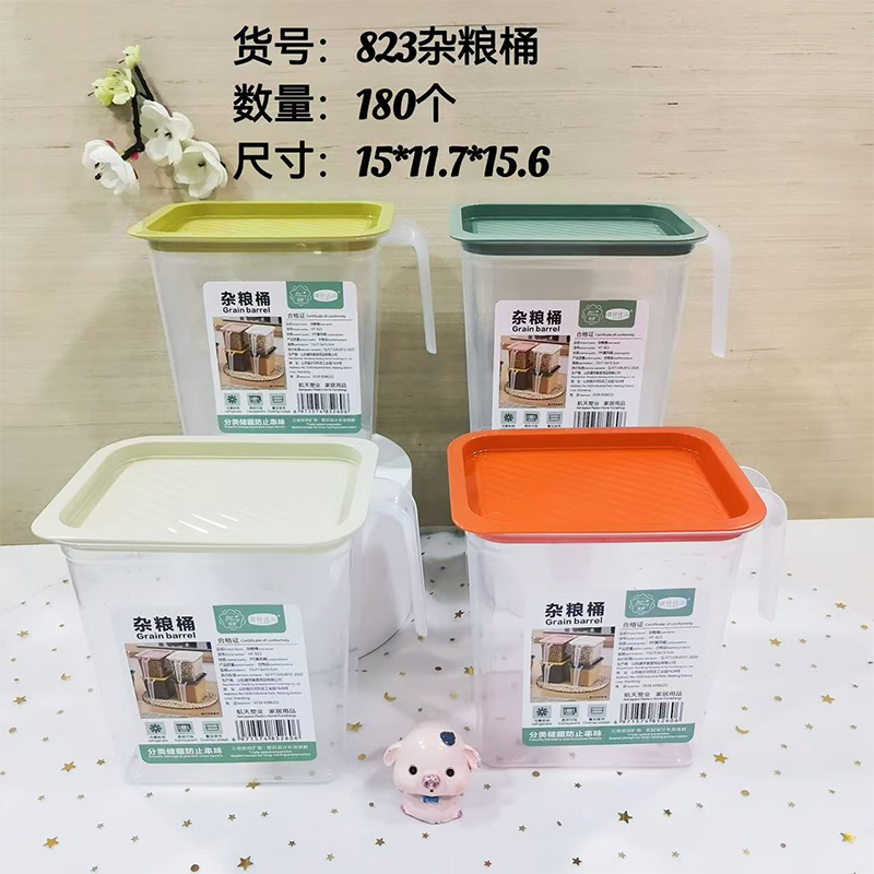 Ht823 Mixed Grain Barrel