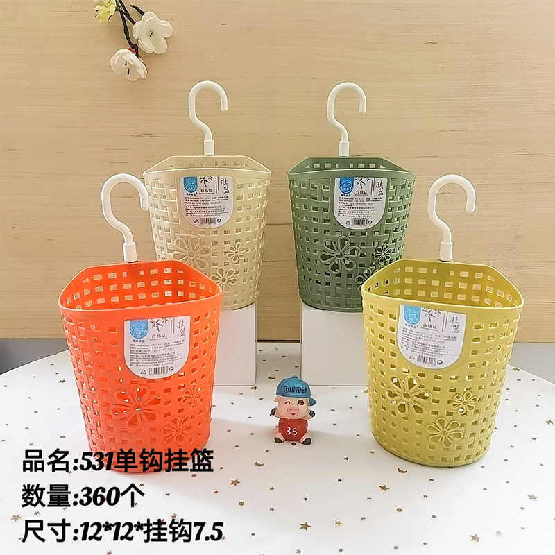 Ht531 Single Hook Hanging Basket