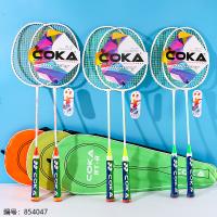 Integrated Steel Alloy Badminton Racket RT-8