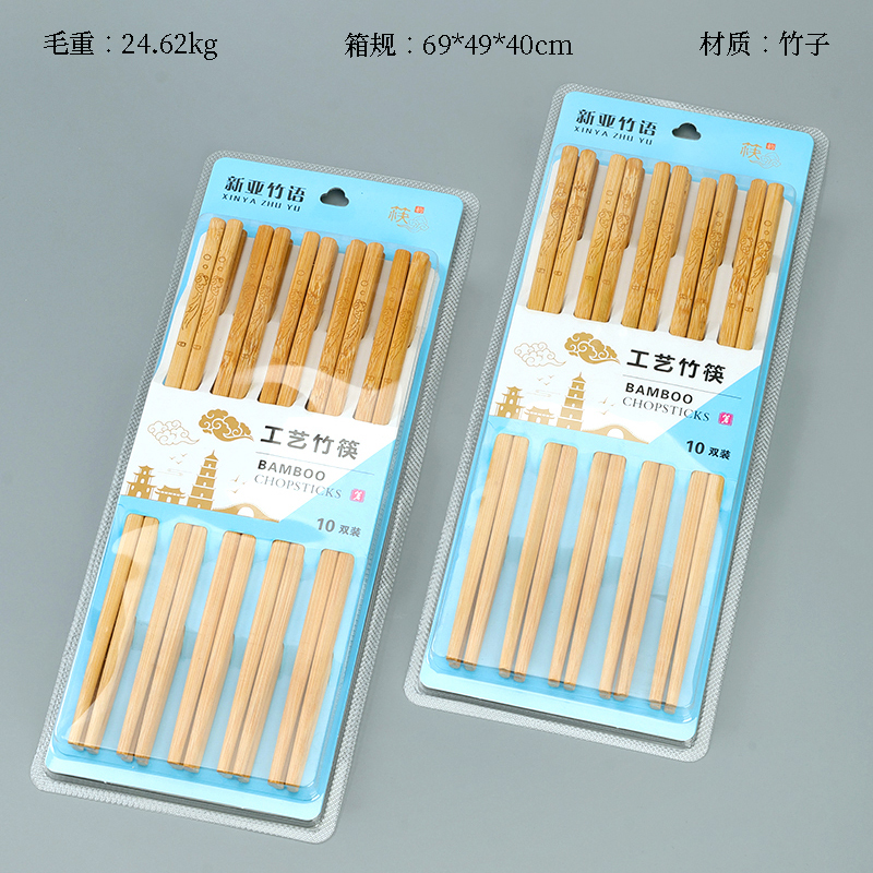 6033 Ten Pair of Pyrochopsticks (6063)
