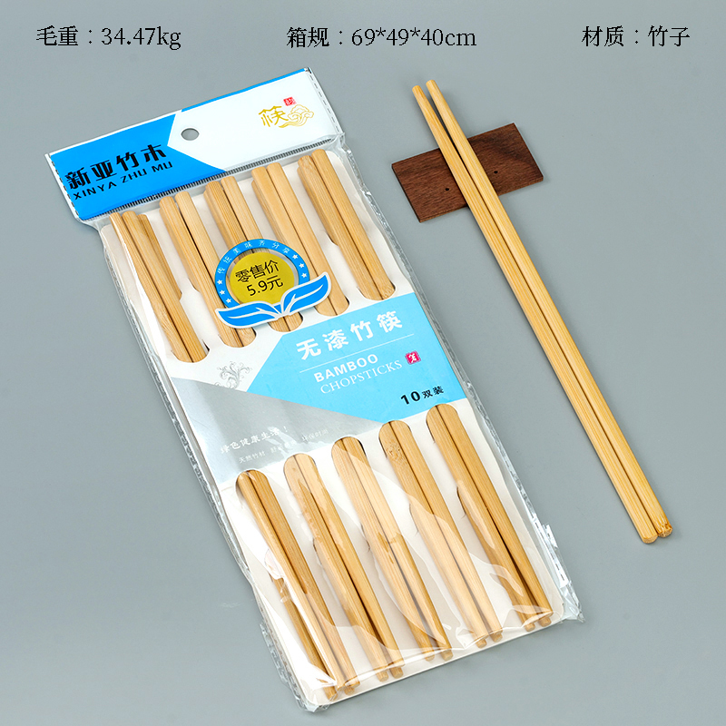 0237 Bagged Bamboo Chopsticks