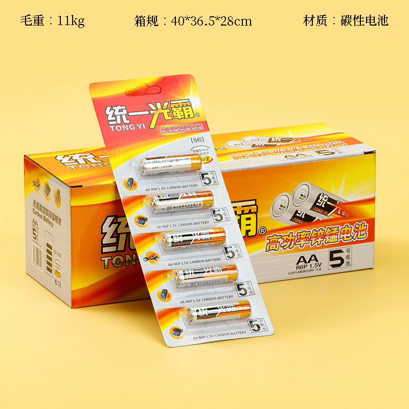 Huang unified 5-grain card 5 battery