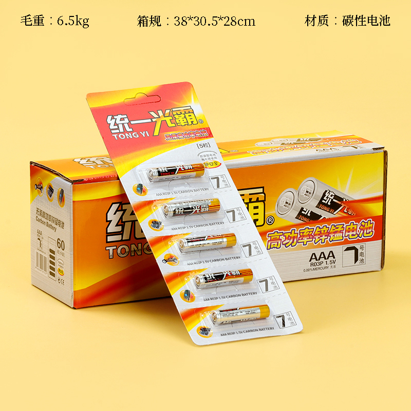 Huang unified 5-grain card 7 battery