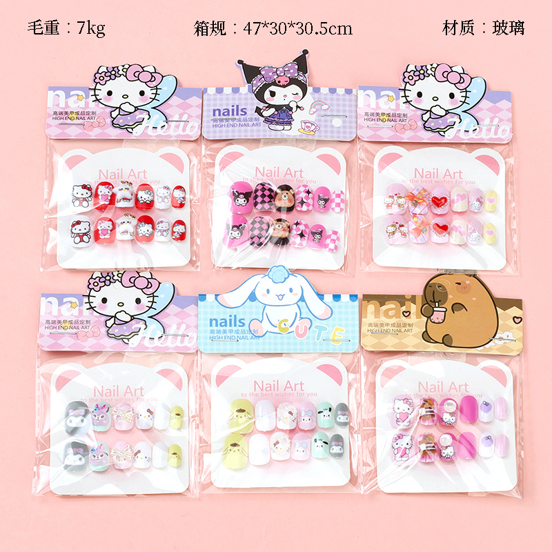 Mavericks Youchuang-KT106 Cartoon Children's Short Fake Nails (Accessories)