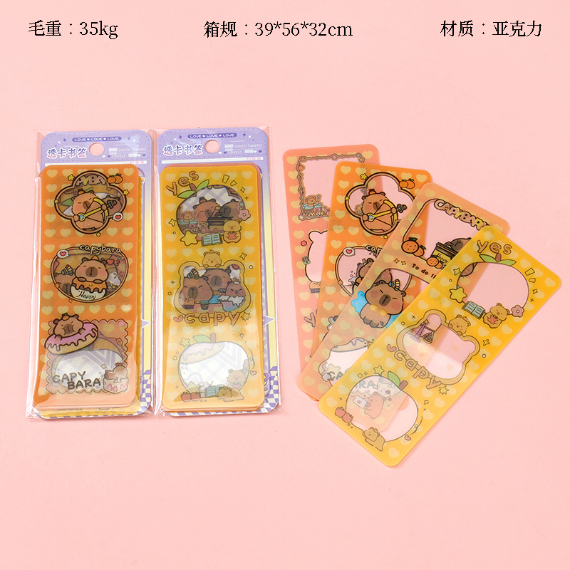 LW-522 acrylic card bookmark (4)