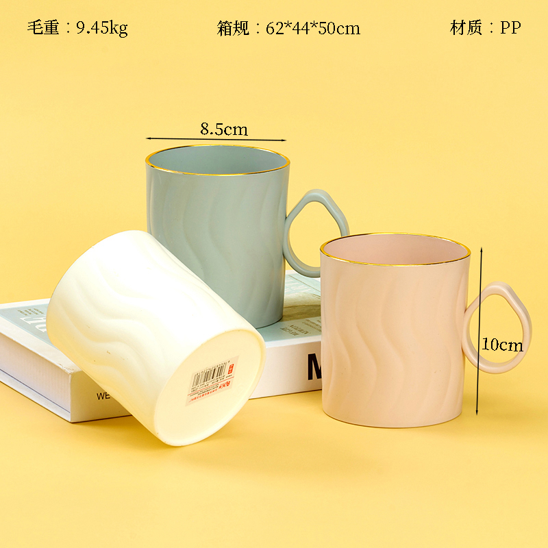 2761 Phnom Penh Corrugated Mouth Cup