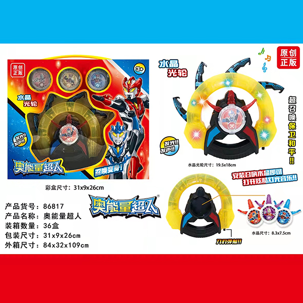 86817 Olympic superman - Image 4