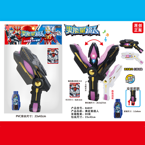 86859 Olympic superman