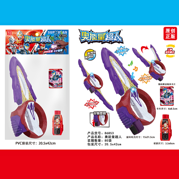 86853 Olympic superman