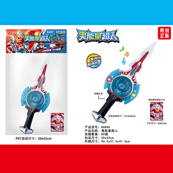 86845 Olympic superman