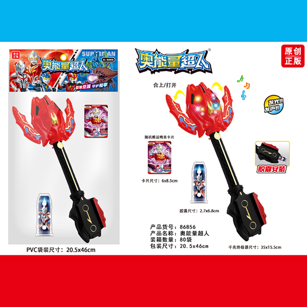 86856 Olympic superman