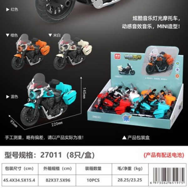27011 Inertia Acousto-optic Motorcycle - 이미지 5