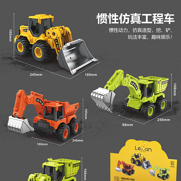 7731 inertial sound real engineering vehicle - Image 4