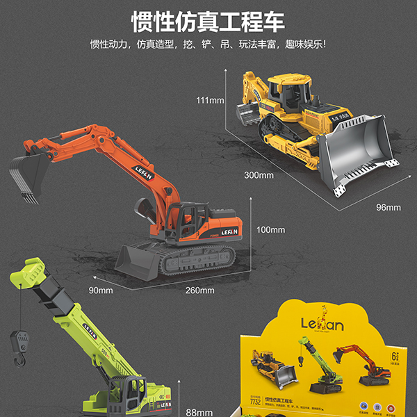 7732 inertial simulation engineering vehicle - Image 4