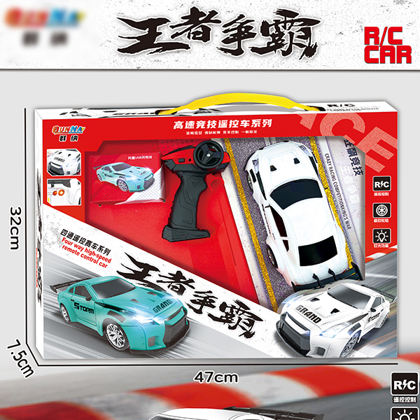 8913 remote control climbing car (four-way) - Image 4