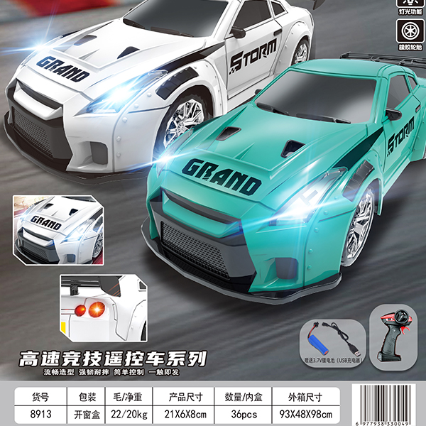 8913 remote control climbing car (four-way) - Image 5