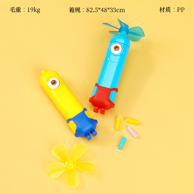 7744-2 electric eraser fan (self-loading 7th battery)