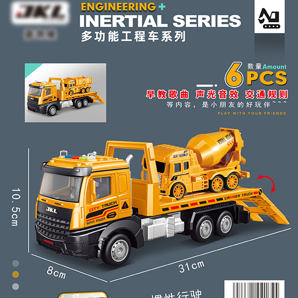 777-45 Multifunctional Inertial Engineering Vehicle - Image 4