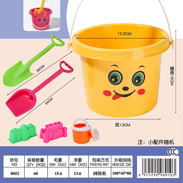 8052 beach toy bucket - Image 5