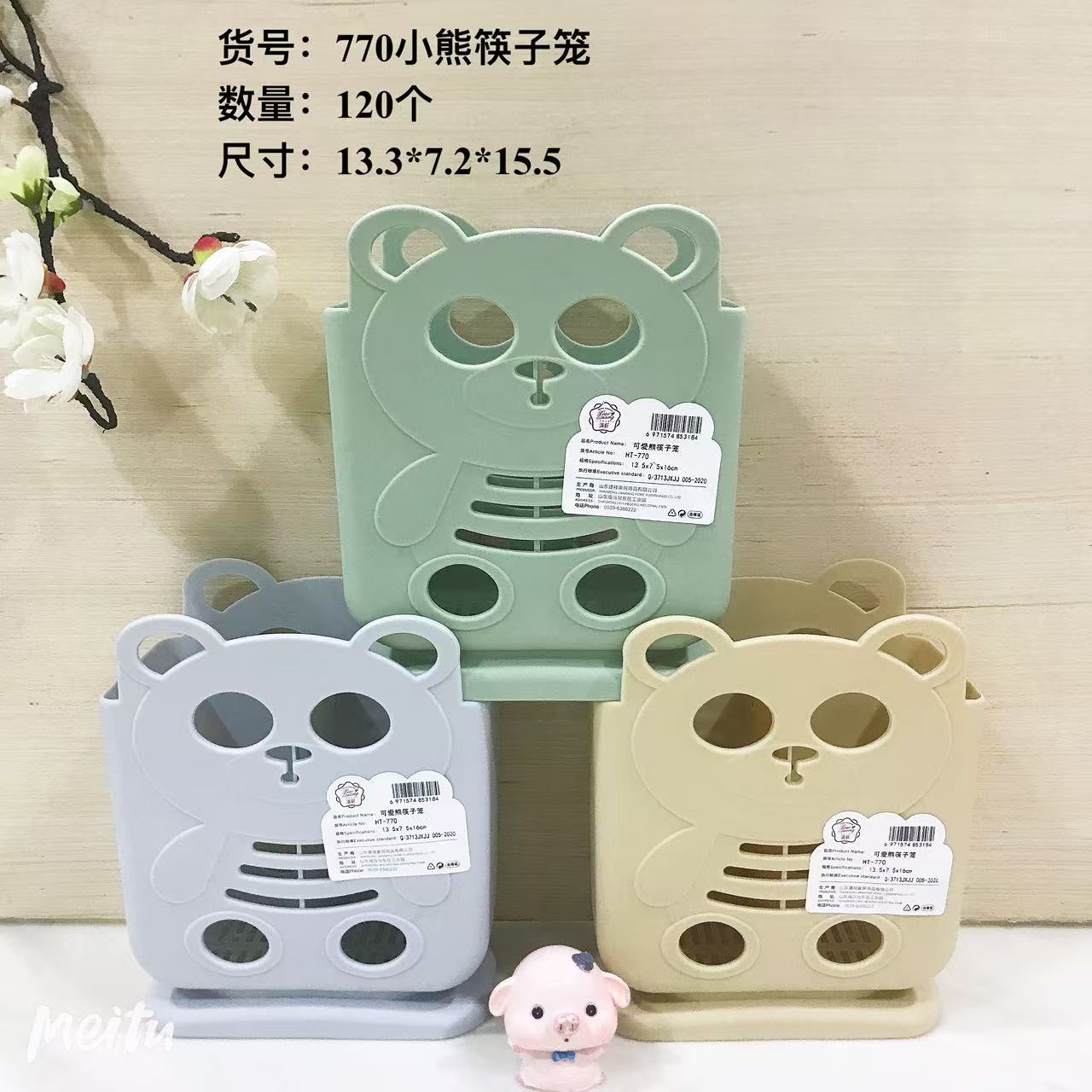 Ht770 Panda Chopstick Holder