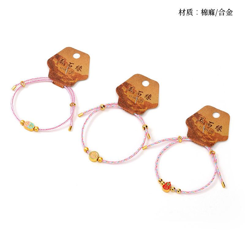 Pink colorful rope gold beads bracelet