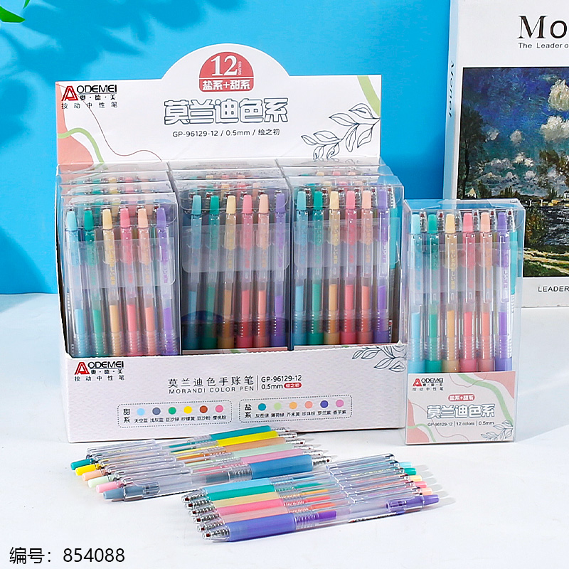 Morandi Color Retractable Gel Pen Set 96129-12