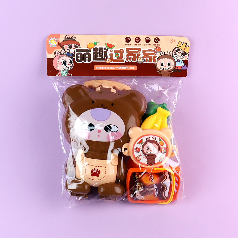 506-6 Meng Fun's Family