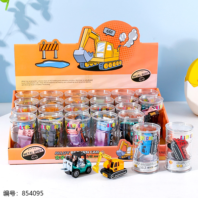 928 Oil Drum Engineering Pull-Back Alloy Car (1 x 24 + Drum)