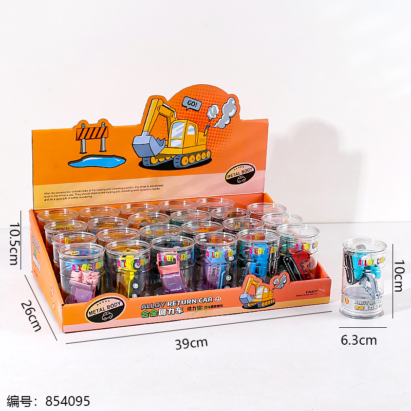 928 Oil Drum Engineering Pull-Back Alloy Car (1 x 24 + Drum)