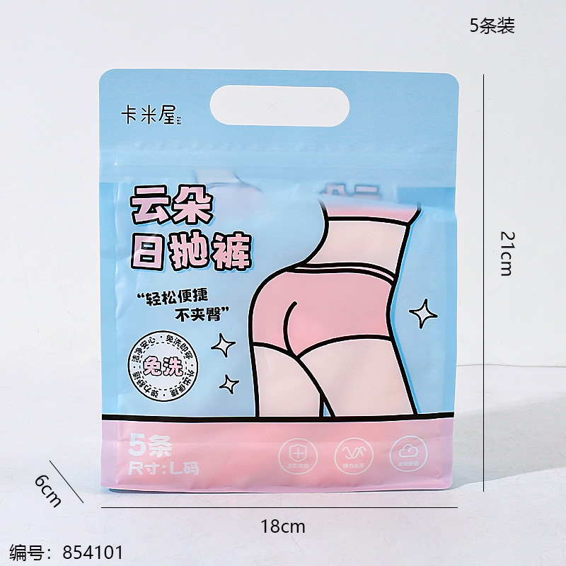 Girls Disposable Underwear L Size 5pcs W4