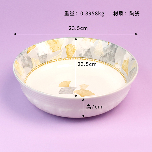 9 inch relief bowl (ginkgo) - Image 3