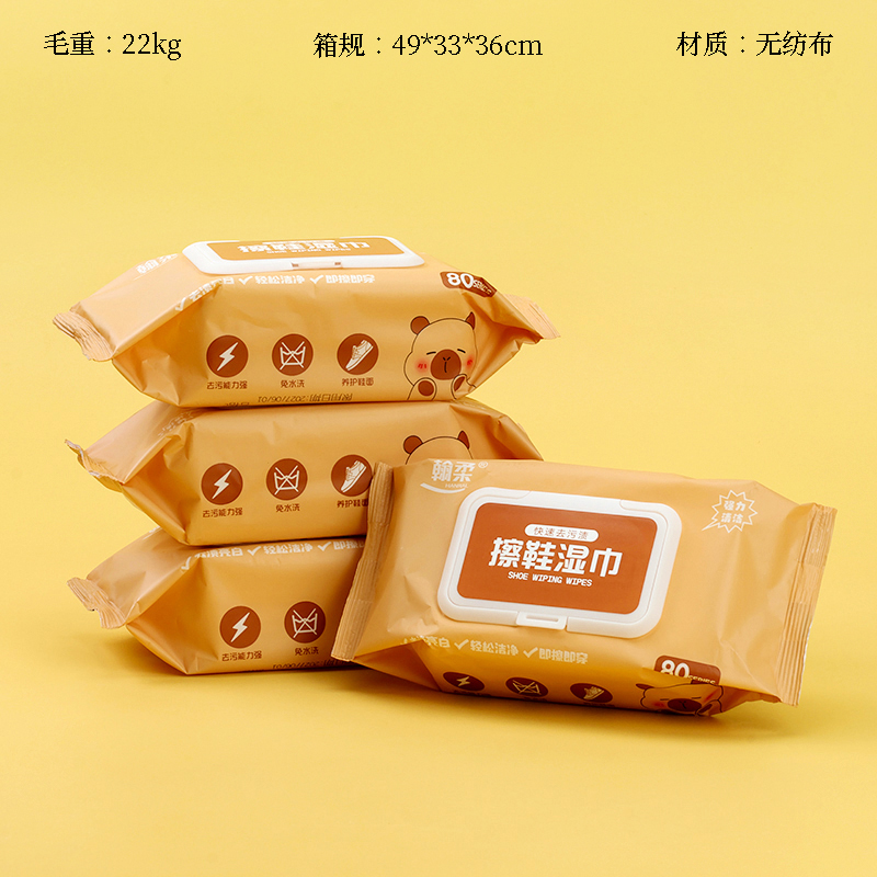 Han Soft 2368 Shoe Wipes